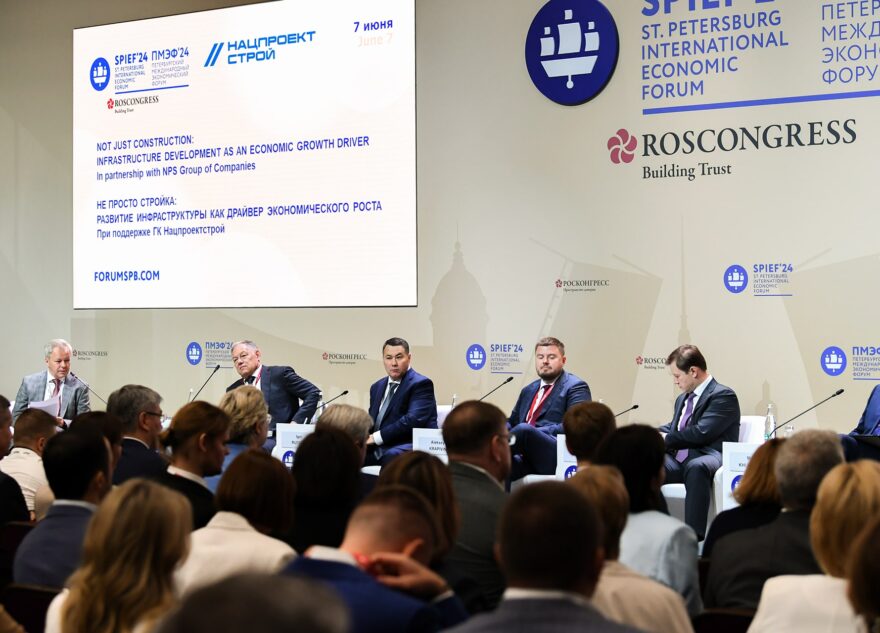 ПМЭФ-2024: Игорь Руденя выступил на сессии «Не просто стройка: развитие инфраструктуры как драйвер экономического роста»