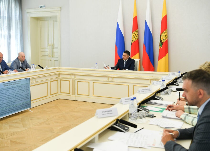 Игорь Руденя провёл заседание Президиума Правительства Тверской области Игорь Руденя провёл заседание Президиума Правительства Тверской области