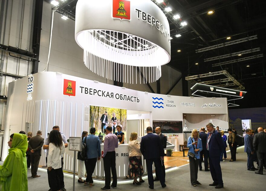 Делегация Тверской области принимает участие в деловой программе Петербургского международного экономического форума
