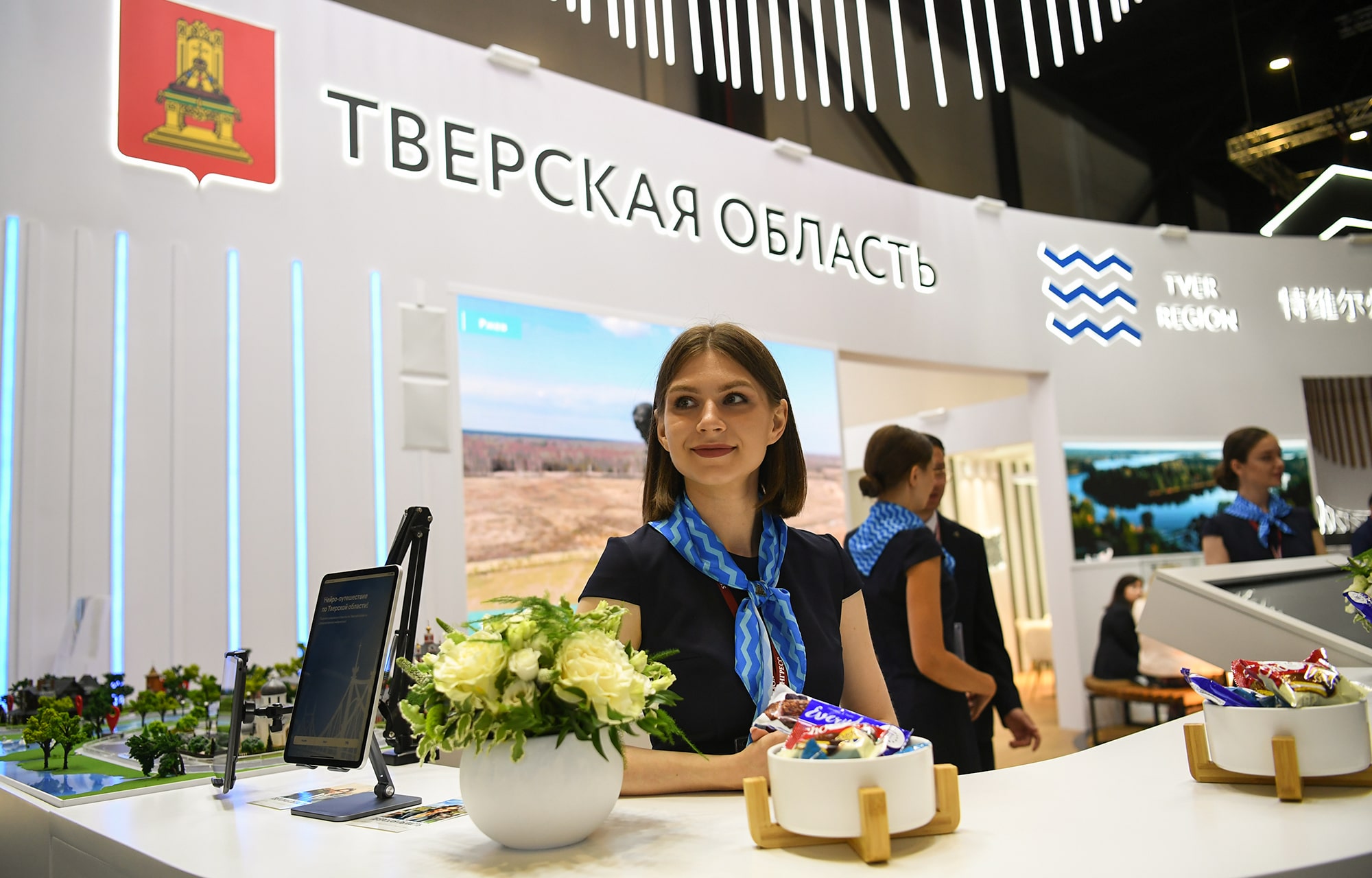 Делегация Тверской области принимает участие в деловой программе Петербургского международного экономического форума