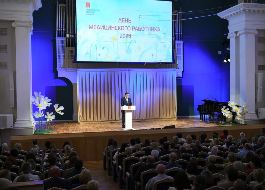 Игорь Руденя в преддверии Дня медицинского работника вручил награды лучшим сотрудникам отрасли