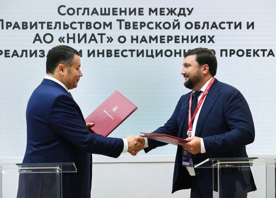 ПМЭФ-2024: Игорь Руденя и Андрей Попов подписали соглашение о развитии в Тверской области авиационного кластера