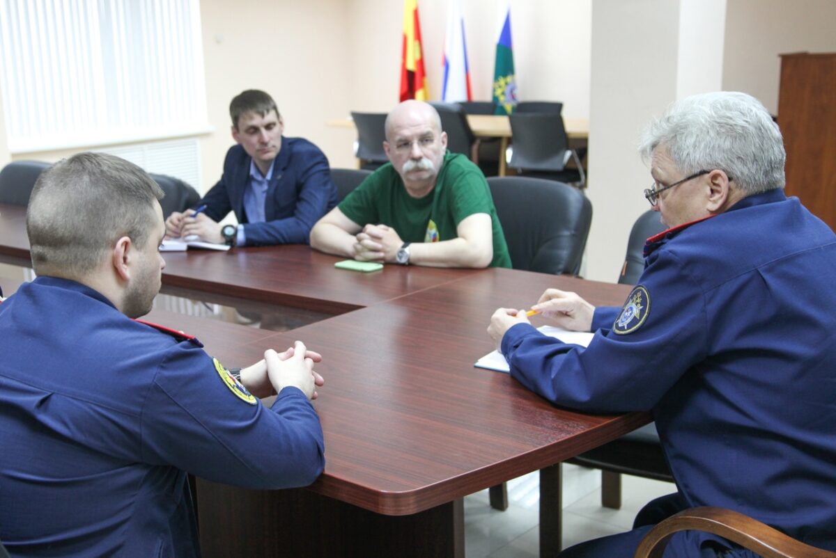 Состоялось совещание представителей следственного управления Следственного комитета и областной общественной организации по научно-исторической и военно-патриотической работе с молодежью