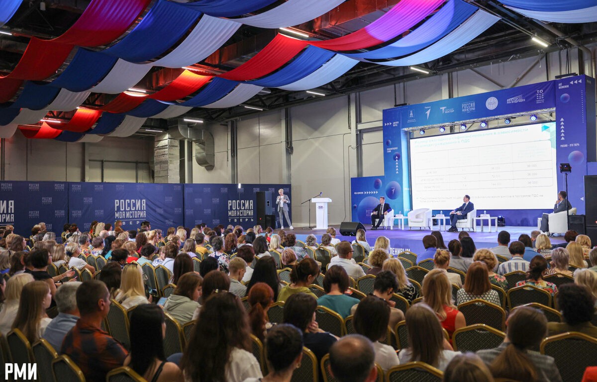 В Твери состоялся семинар-совещание по осуществлению программы долгосрочных сбережений