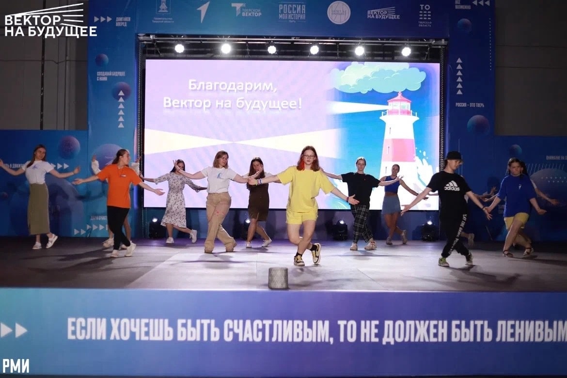 В Твери прошел выпускной для участников проекта «Вектор на будущее»