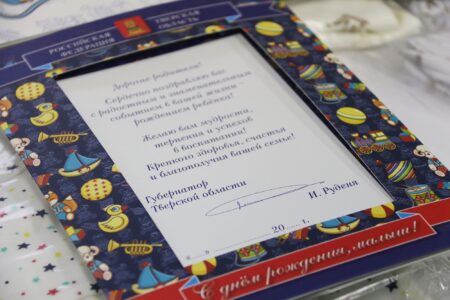 Названы самые популярные и редкие имена детей в Тверской области