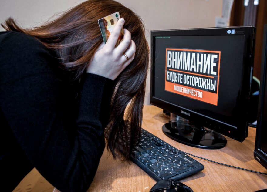 Тверитянка целый месяц ждала, что ее миллионы к ней вернутся