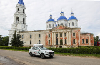 Тверскую область посетила рекордная автоэкспедиция «100 000 километров возможностей»