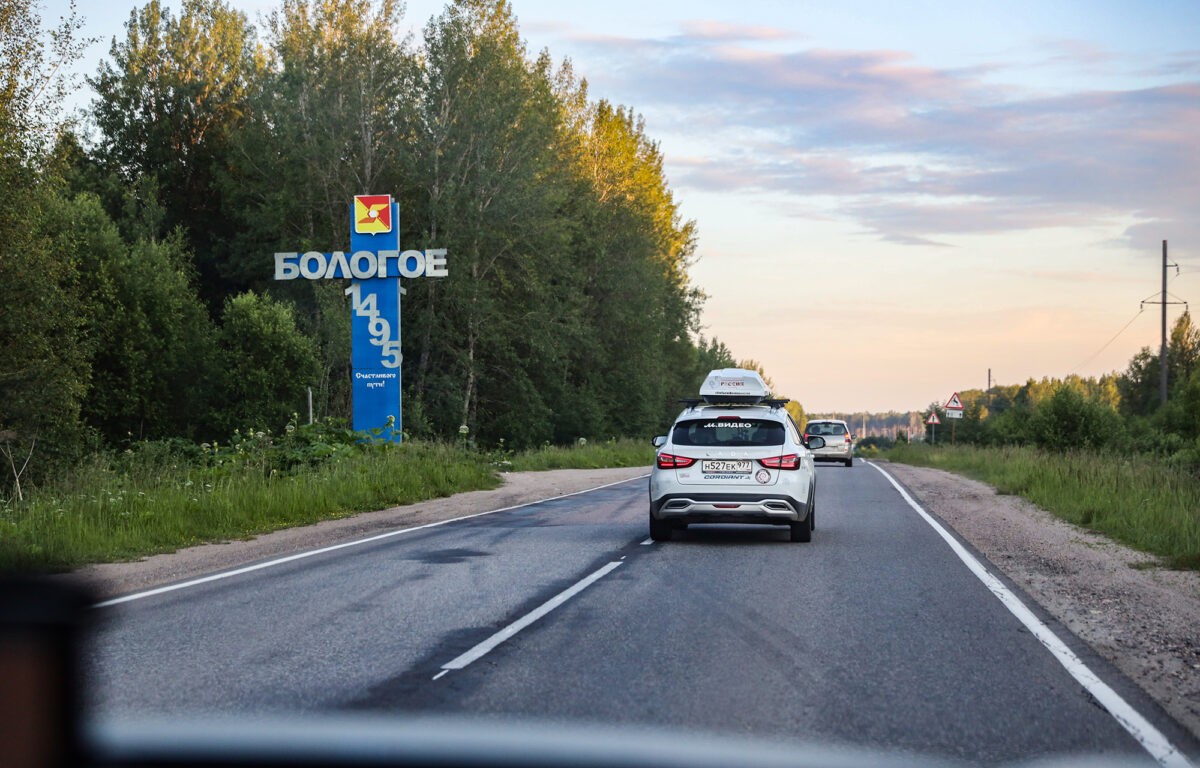 Тверскую область посетила рекордная автоэкспедиция «100 000 километров возможностей»