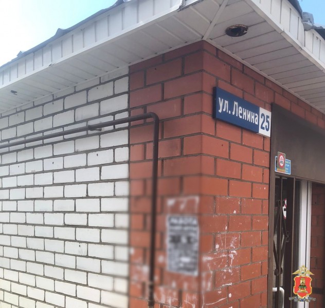 В Тверской области наказали распространителя уличной наркорекламы