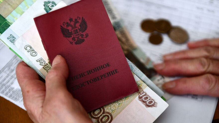 Названы две категории россиян, которые могут досрочно выйти на пенсию Названы две категории россиян, которые могут досрочно выйти на пенсию