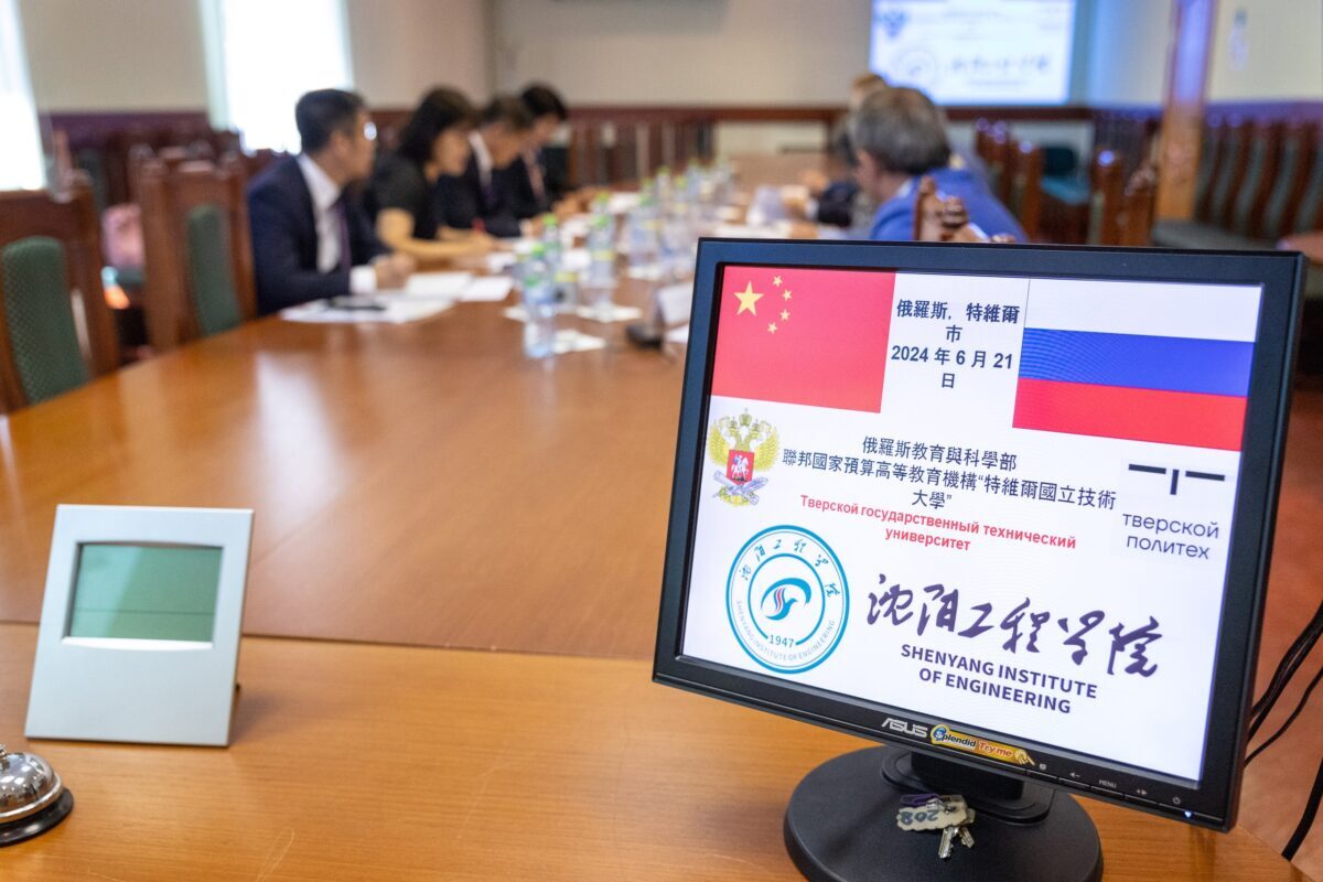 ТвГТУ подписал бессрочный меморандум о сотрудничестве с Шэньянским инженерным институтом Китайской Народной Республики