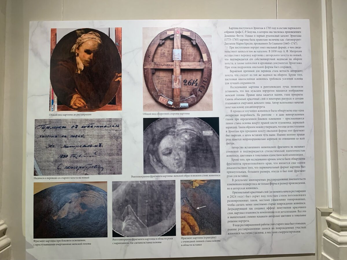 В Санкт-Петербурге открылась выставка в честь уроженца Тверской области Андрея Митрохина