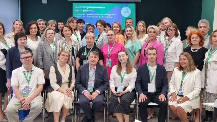 Команда проекта «Билет в будущее» приняли участие в профориентационном акселераторе в Ярославле