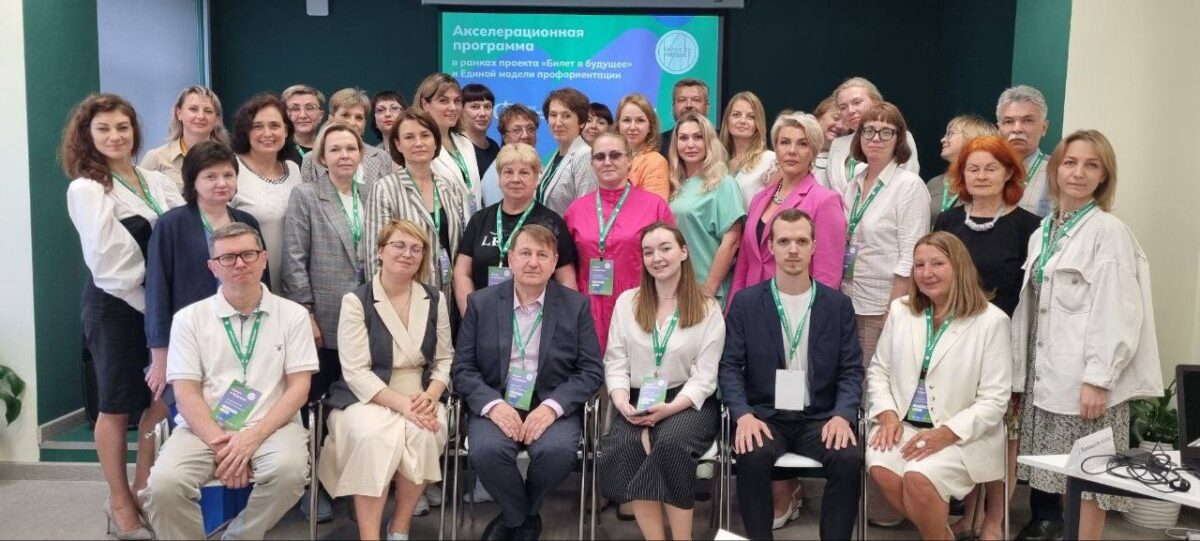 Команда проекта «Билет в будущее» приняли участие в профориентационном акселераторе в Ярославле