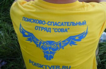 В Тверской области волонтеры показали, как быстро найти пятерых людей