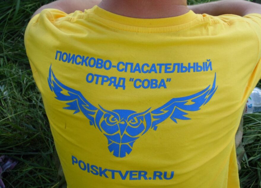 В Тверской области волонтеры показали, как быстро найти пятерых людей