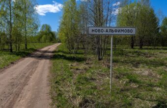 В Тверской области странное животное подкралось к человеку со спины В Тверской области странное животное подкралось к человеку со спины