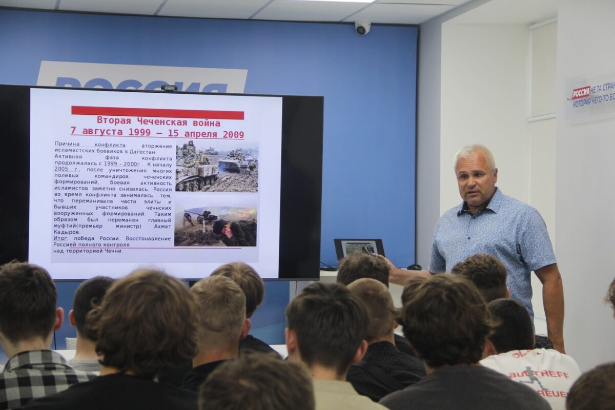 В Твери прошел «Урок мужества»