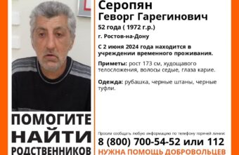 Жителей Верхневолжья просят помочь с поиском родственников мужчины из Ростова-на-Дону Жителей Верхневолжья просят помочь с поиском родственников мужчины из Ростова-на-Дону