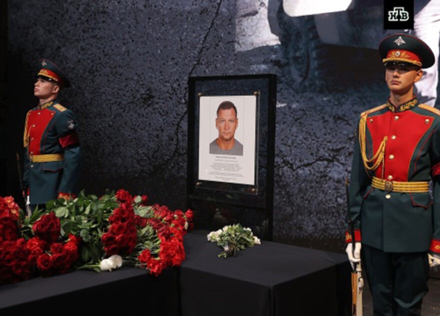 В Тверской области в последний путь проводили оператора НТВ Валерия Кожина