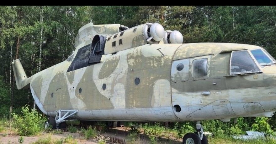 В Тверской области продают старый вертолет