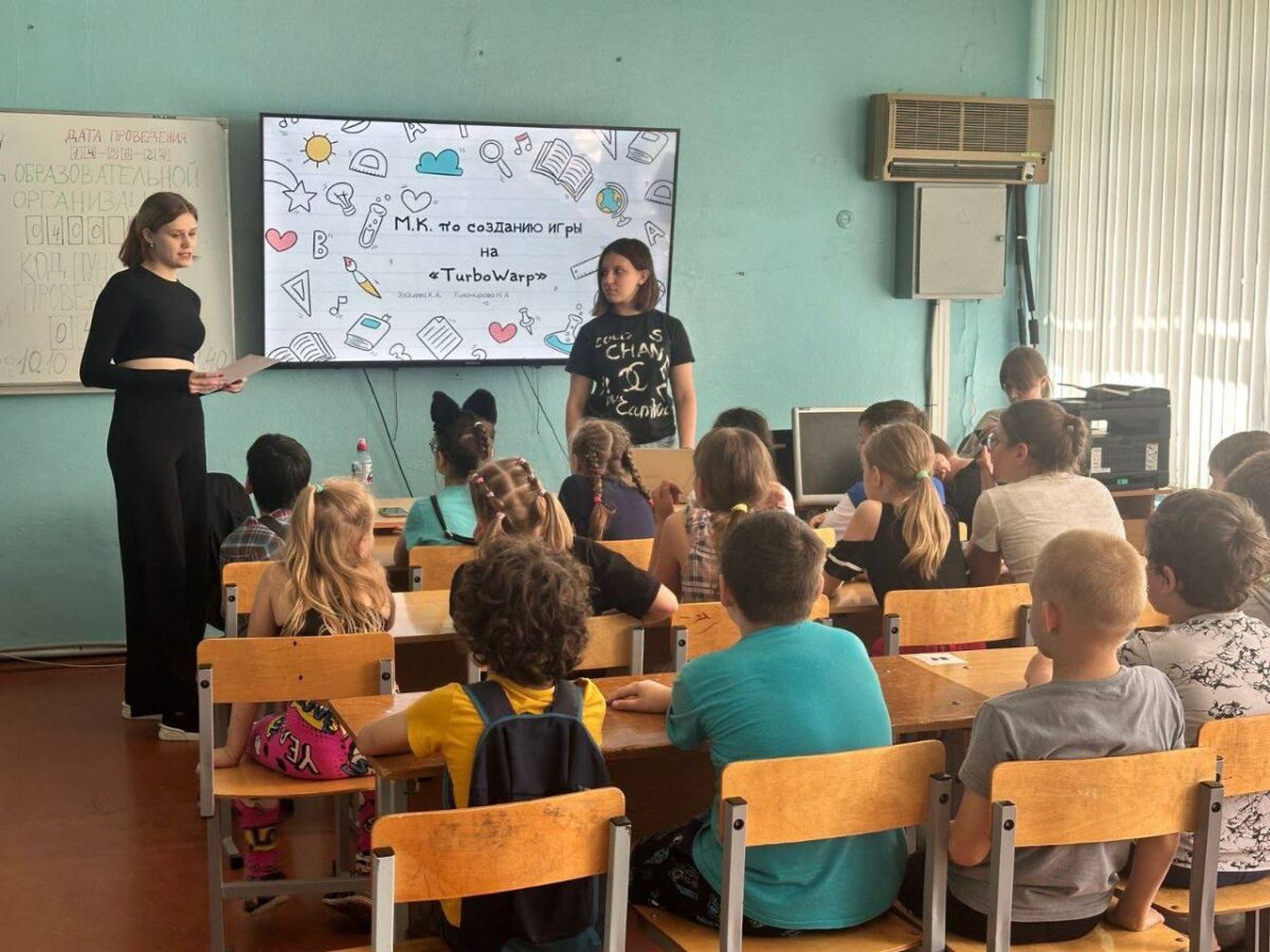 В пришкольных лагерях Твери проходят «Уроки цифры»