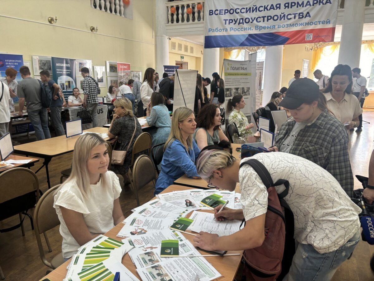 В Тверской области прошёл федеральный этап всероссийской ярмарки  трудоустройства «Работа России. Время возможностей» | ТОП Тверь новости