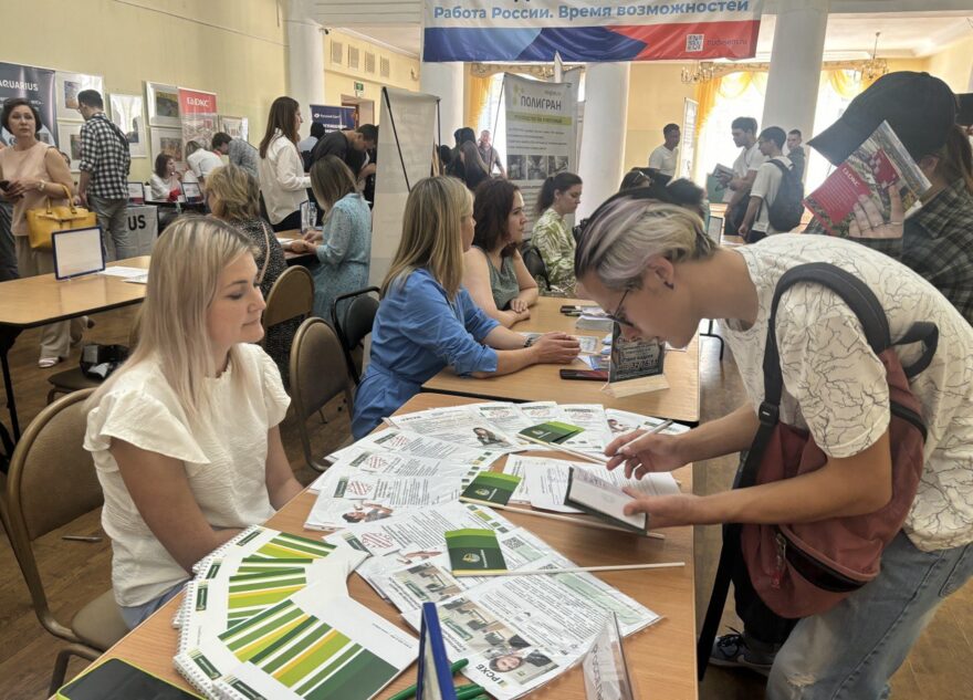 В Тверской области прошёл федеральный этап всероссийской ярмарки трудоустройства «Работа России. Время возможностей»