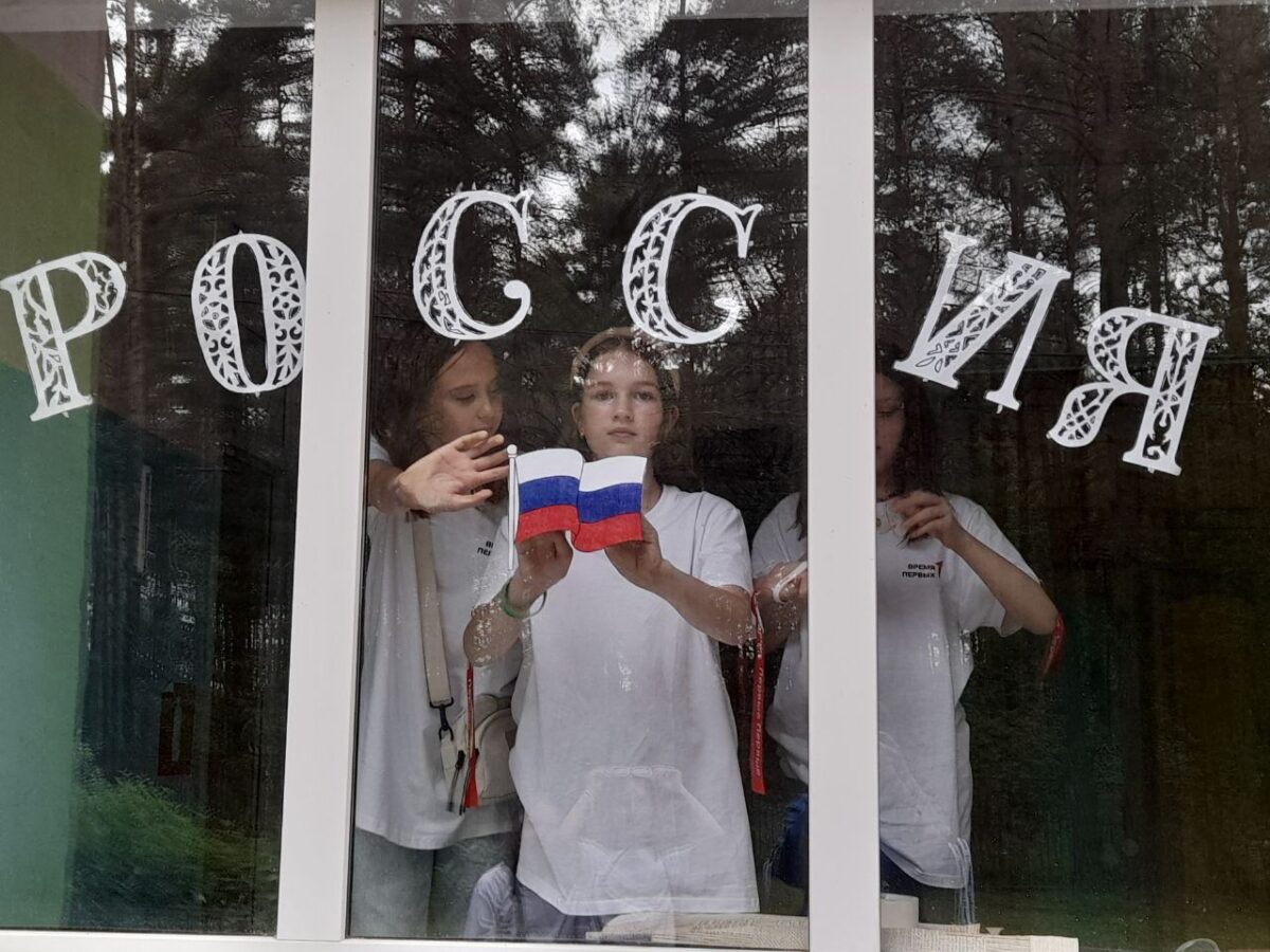 В Тверской области прошла акция «Окна России»