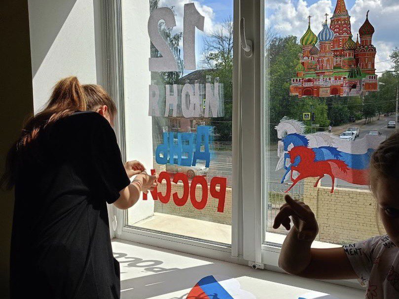 В Тверской области прошла акция «Окна России»