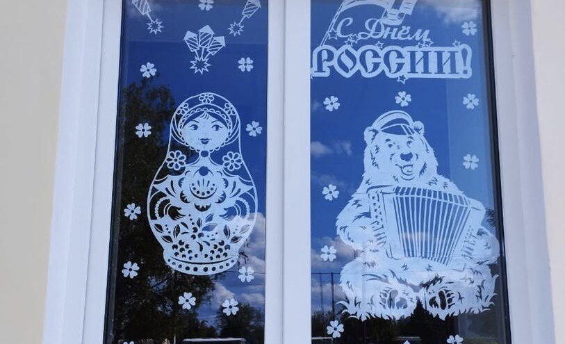 В Тверской области прошла акция «Окна России»