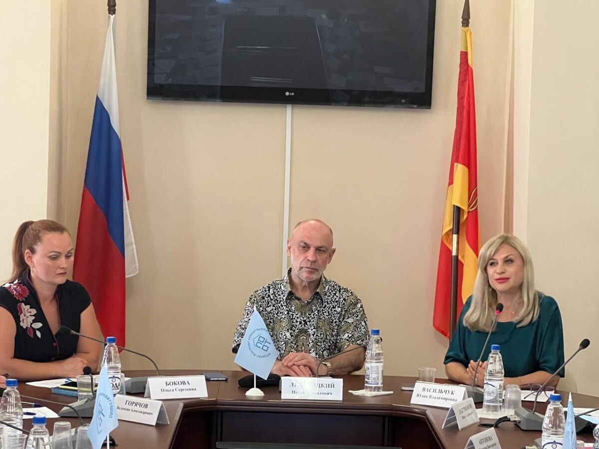 В Твери прошёл круглый стол, посвящённый особо охраняемым природным территориям и экологическому туризму