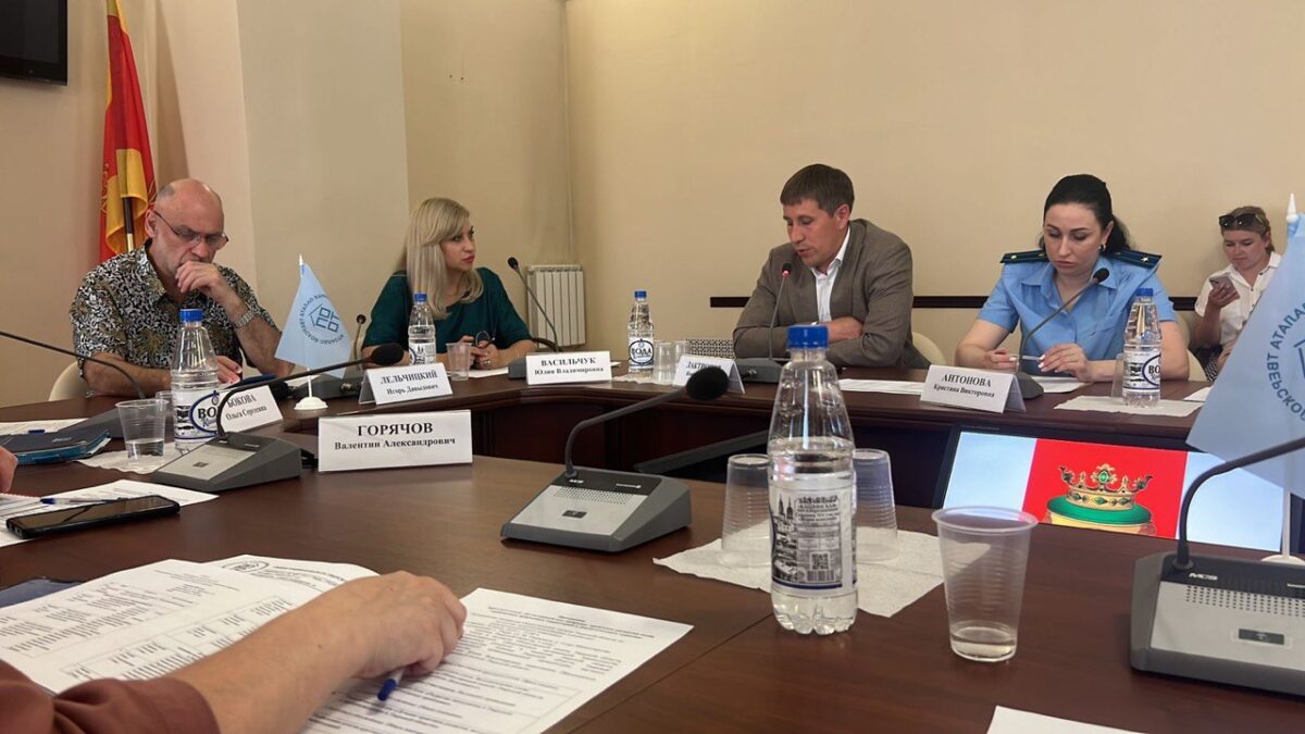 В Твери прошёл круглый стол, посвящённый особо охраняемым природным территориям и экологическому туризму