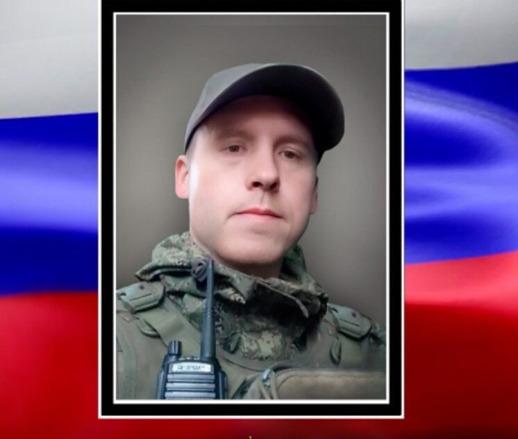 В зоне СВО геройски погиб Григорий Ковылов из Тверской области В зоне СВО геройски погиб Григорий Ковылов из Тверской области
