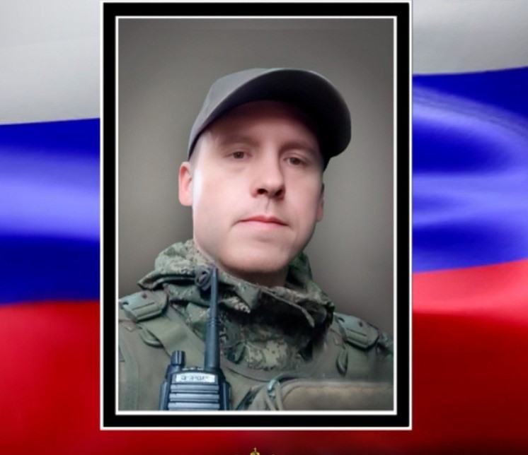 В зоне СВО геройски погиб Григорий Ковылов из Тверской области