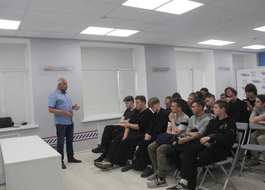 В Твери прошел «Урок мужества»