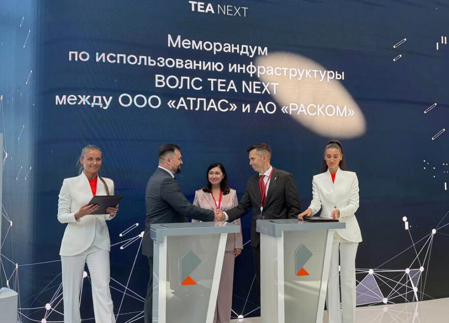 «РАСКОМ» стал первым заказчиком темных волокон на новой линии связи TEA NEXT