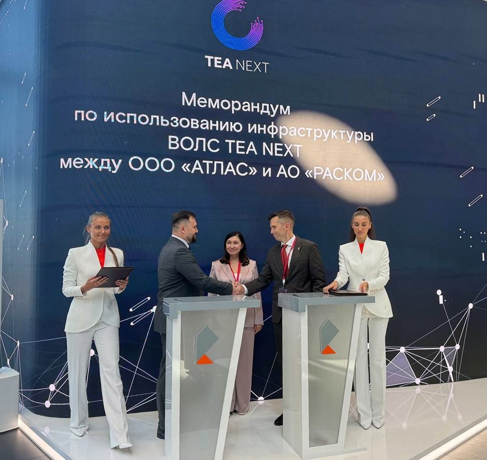 «РАСКОМ» стал первым заказчиком темных волокон на новой линии связи TEA NEXT