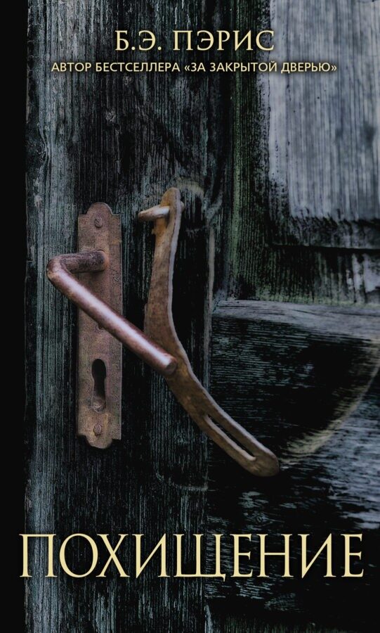 Читатель Толстов: любовь, ужастики и Красная армия