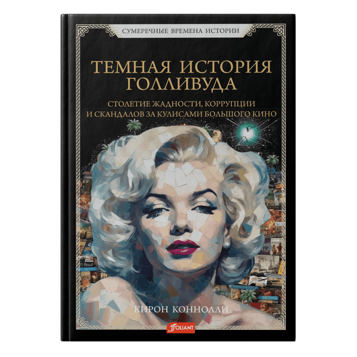 Фильмы про очень много секса - список лучших фильмов