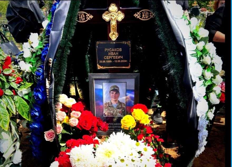 В Тверской области проводили в последний путь участника СВО Ивана Русакова В Тверской области проводили в последний путь участника СВО Ивана Русакова