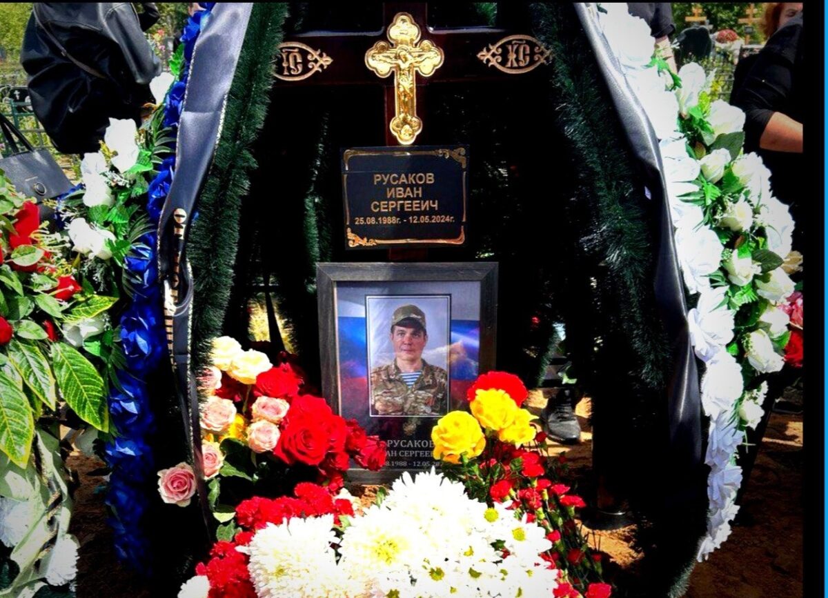 В Тверской области проводили в последний путь участника СВО Ивана Русакова