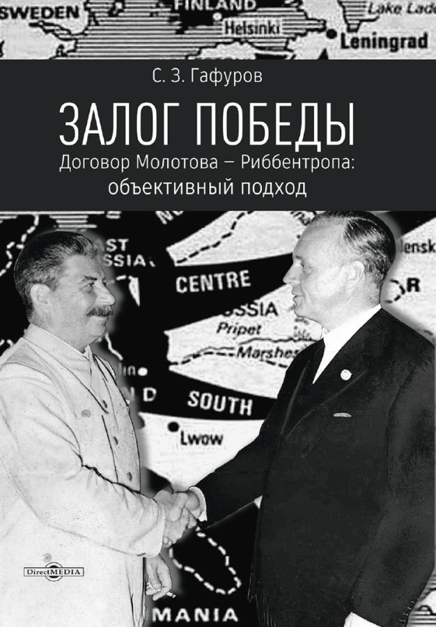 Читатель Толстов: любовь, ужастики и Красная армия
