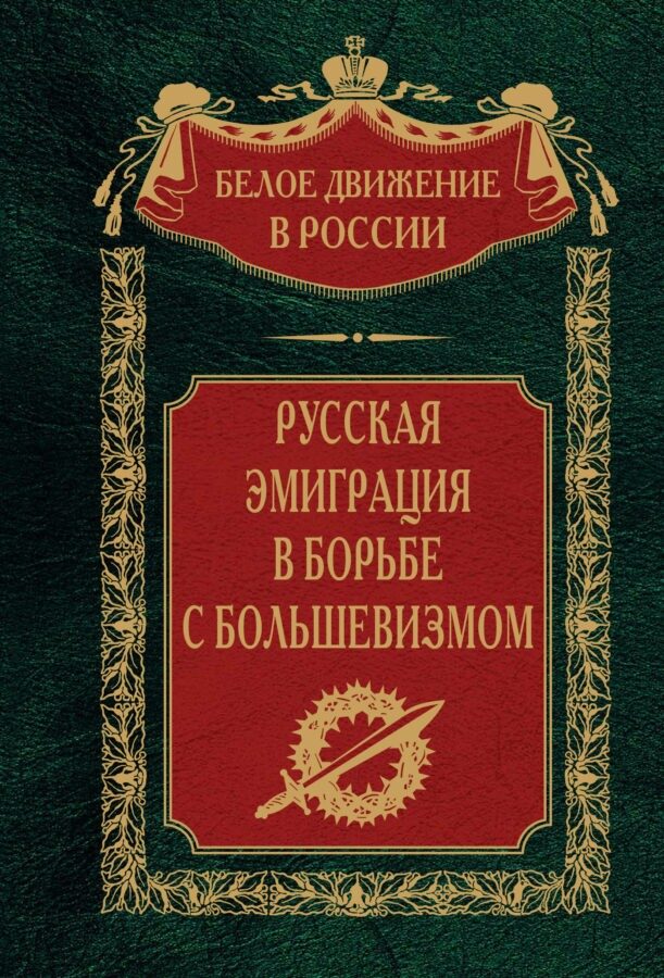 Читатель Толстов: любовь, ужастики и Красная армия