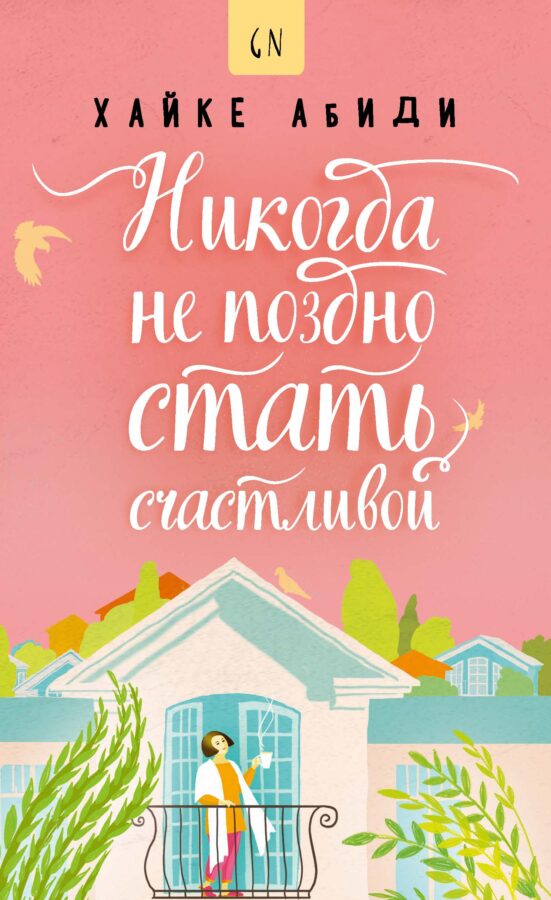 Читатель Толстов: любовь, ужастики и Красная армия