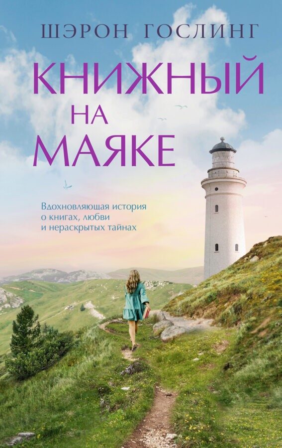 Читатель Толстов: Пушкин, номенклатура и Госуслуги