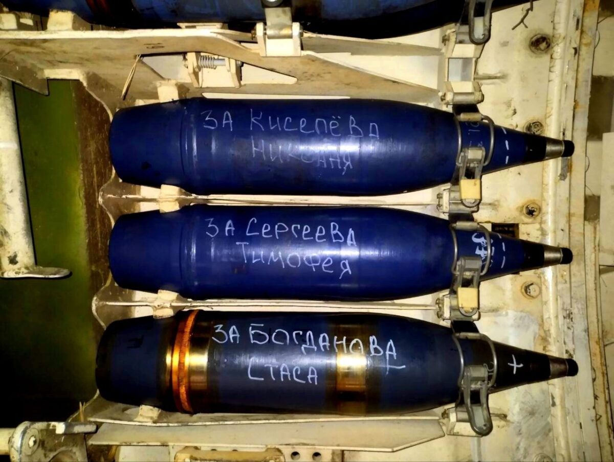 За смерть бойцов из Тверской области сослуживцы отомстили именными снарядами