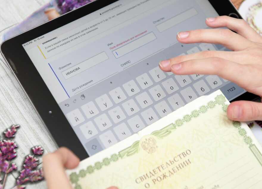В России могут изменить свидетельство о рождении ребенка