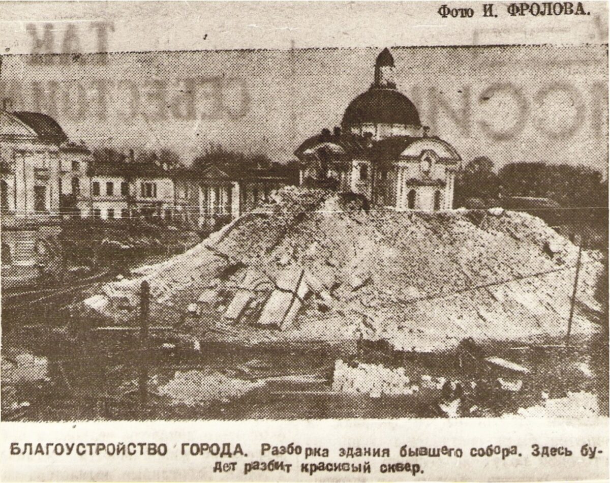 Страшная ночь 1935-го: новые факты о взрыве Спасо-Преображенского собора в Твери